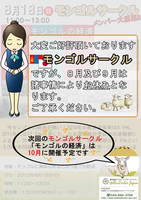 943717_702948729720725_1267808133_n