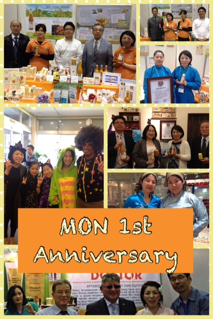 MON1stAnniversary