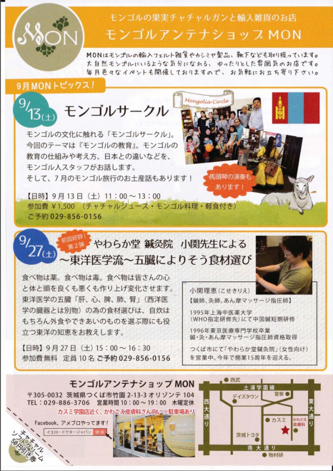 2014年9月