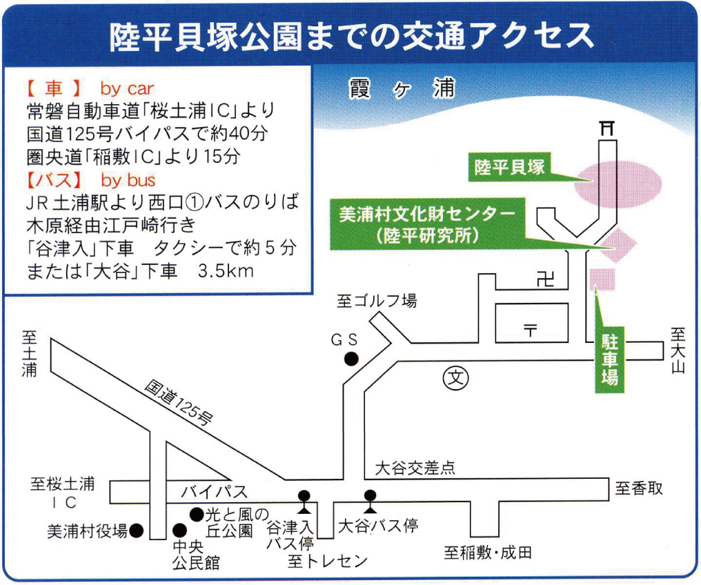 貝塚地図