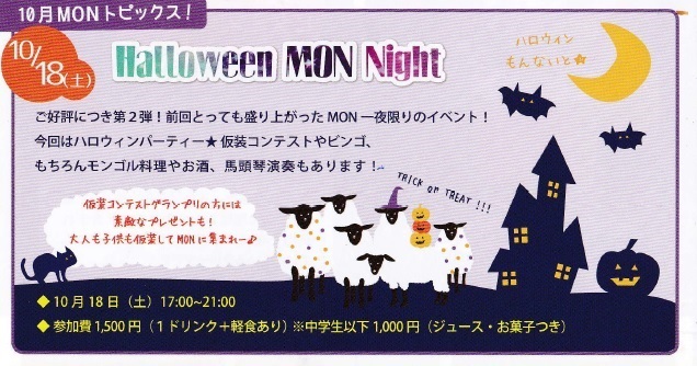 10月無題