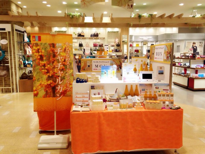 町田マルイ