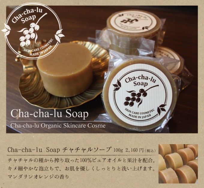 chachalu_soap_01