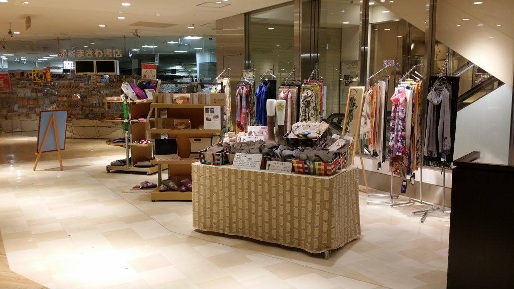 10256734_1060784350620802_2163746808876108784_o