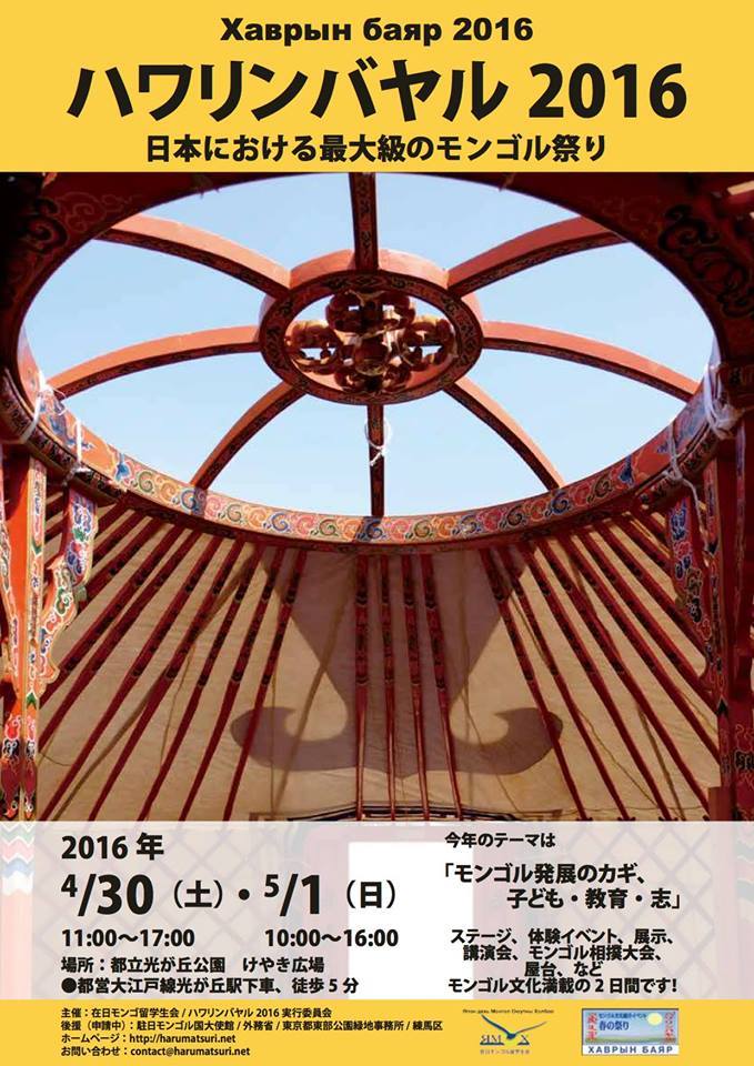 チラシ2015