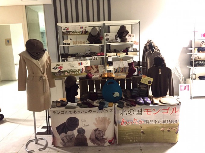 新宿高島屋