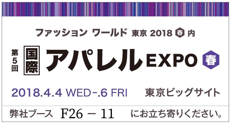 AP_booth_j